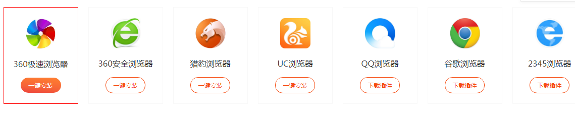 亲查查插件